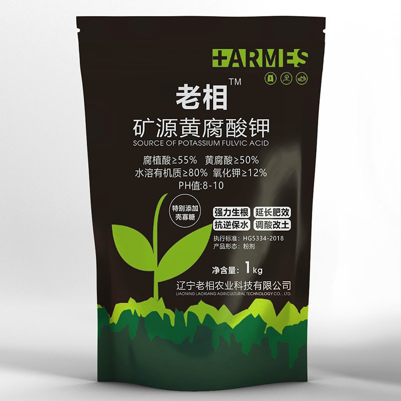 老相?礦源黃腐酸鉀