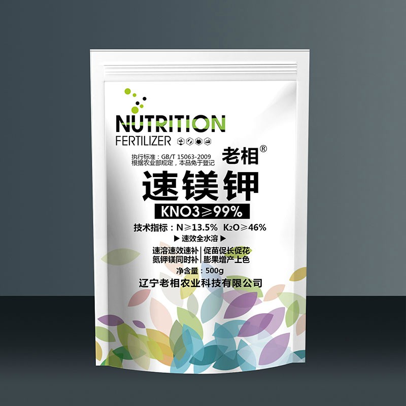 老相?速鎂鉀